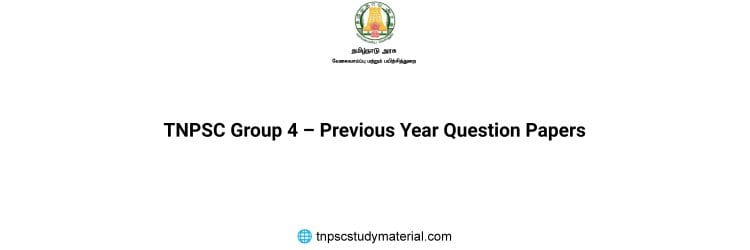TNPSC Group 4 Previous Year Question Paper With Answer Key