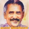 நாமக்கல் கவிஞர் picture நாமக்கல் கவிஞர் picture